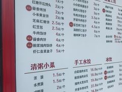 -皇城老妈川味火锅·大连海鲜火锅(港湾店)