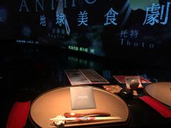-地球美食剧场