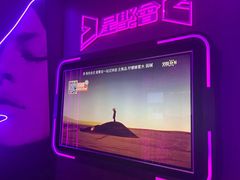 -星聚会KTV(龙湖上海奉贤天街店)
