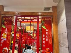 -重庆德忆火锅（龙南街3店）(渝水岸餐饮)