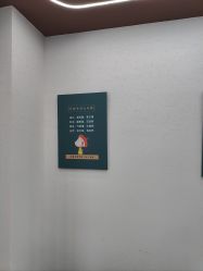 -贝勒爷专业男发