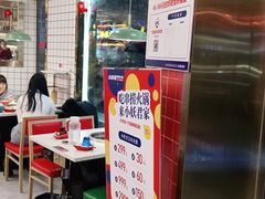 -小妖君串捞火锅(黄屯店)