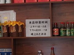 -文馨饭店