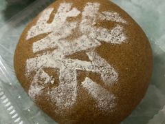 紫薯奶酪肉松欧包-纯坊佳哥手作(江汉路店)
