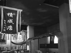 -茯茶镇