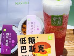 -奈雪的茶(正弘城PRO+店)