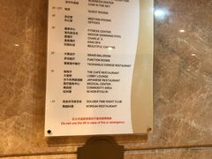 -南京维景国际大酒店(南京博物院店)