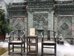 -永兴坊