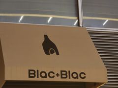 -Blac+Blac(中海环宇荟店)