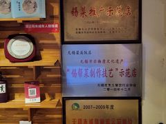 -君来梁溪饭店-餐厅
