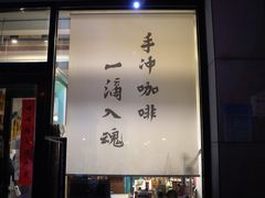 -时间抽屉(裕华万达广场店)