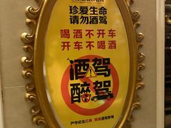 -凯乐迪量贩式KTV(方圆荟·馨宜新天地店)