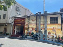 门面-红星光发煲仔饭(大石街店)
