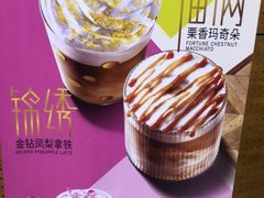 -星巴克(北京中关村北京国际店)