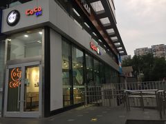 -CoCo都可(搜秀城店)