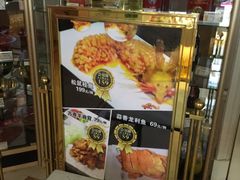 门面-罗浮宫酒店