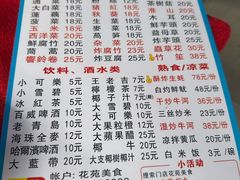 -花苑美食横琴生蚝火锅(拱北粤华路店)