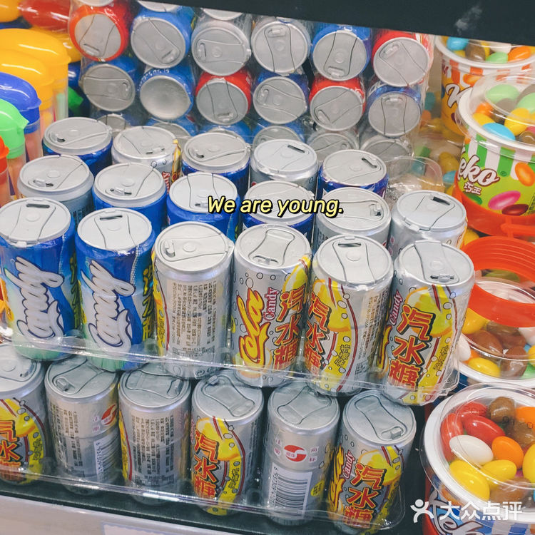 80后90后请勿点开！怕你把所有零食搬回家！