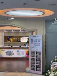 -武汉五洲整形外科医院