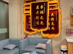 -上海仁爱医院口腔科 · 种植