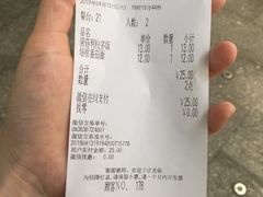 -萨莉亚(百信广场店)