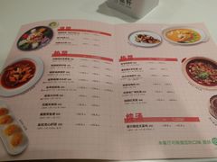 -金鼎轩(亚运村店)