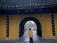 -松鹤楼(狮山永利广场店)