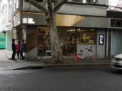 -KYO COFFEE(胶州路店)