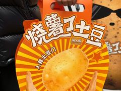 -楠火锅(太古里总店)