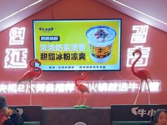 -牛小嫩串串火锅(延边大学文化城店)