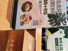 -云海肴·汽锅鸡·云南代表菜(天山百盛优客店)