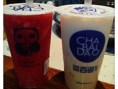 -茶百道(蜀汉路店)