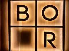 -BOR Eatery(安福路店)