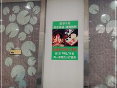 包厢-紫光园(劲松店)