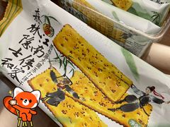 -简致生活MARKET(小榄海港城购物中心店)