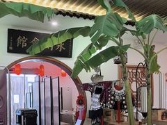 -潇湘·永州会馆(百子湾店)