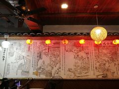 -兰庆鸡蛋馃(人民路店)