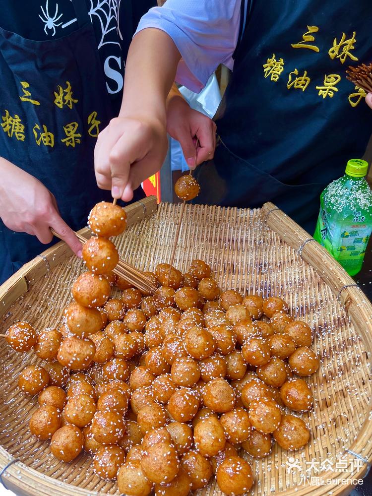 翻油果子的花样图片