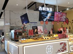 -西树泡芙(湖滨银泰in77B区店)
