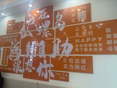 -仙螺岛海鲜自助餐厅(总店)