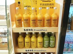 -艾莱克咖啡面包坊·甜心对白