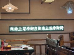 -衡厨(中南店)