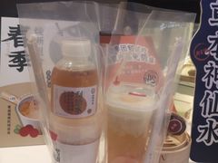 -炖物24章·顺时轻养茶(黄龙店)