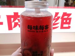 -每味每客·重庆麻辣烫(国泰店)