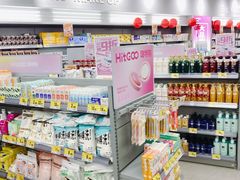 -嗨特购HitGoo(朝阳合生汇店2店)