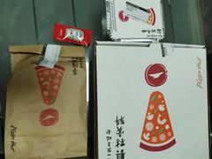 蜜制酱烤香骨鸡-必胜客(省府店)