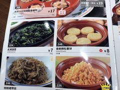 -萨莉亚意式餐厅(杭州滨江天街店)