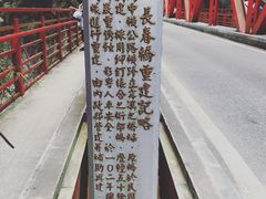 -太鲁阁公园