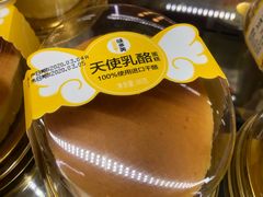 -味多美蛋糕(安定门店)