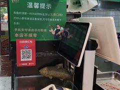 -酥鱼坊(延长西路总店)